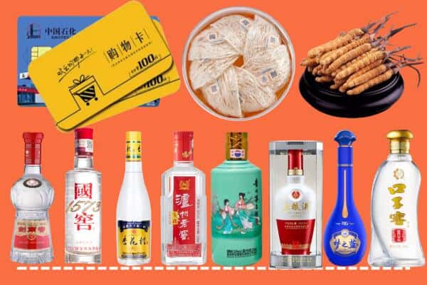 威海市乳山回收名酒