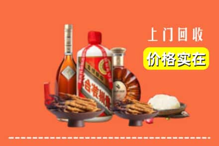 威海市乳山名酒回收