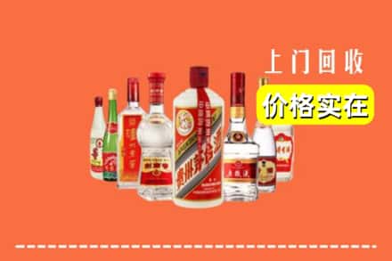 威海市乳山回收烟酒