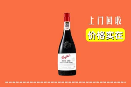 威海市乳山回收奔富