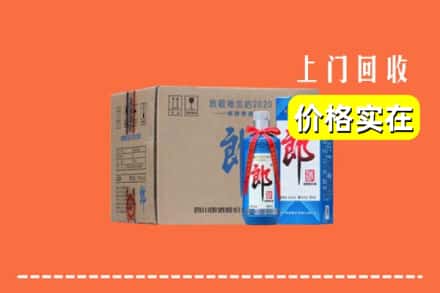 诚信求购:威海市乳山高价回收郎酒