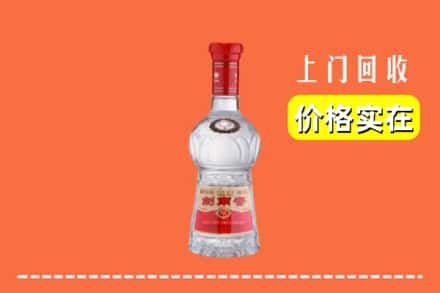 诚信求购:威海市乳山高价回收水晶剑南春