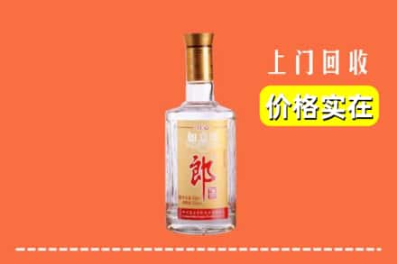 威海市乳山回收老郎酒