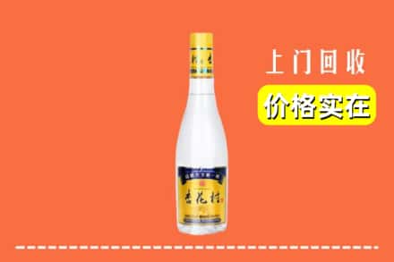 诚信求购:威海市乳山高价回收杏花村