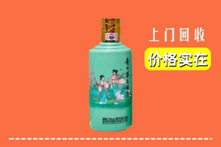 威海市乳山回收24节气茅台酒