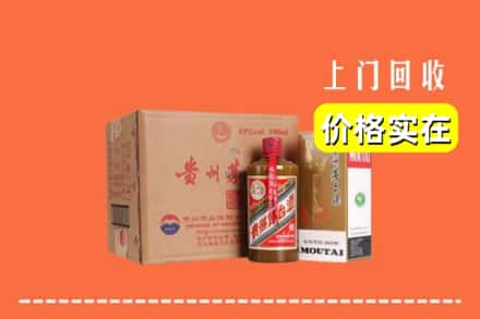 威海市乳山回收精品茅台酒