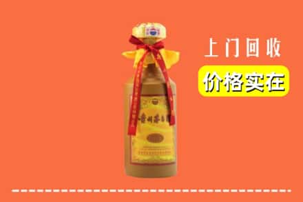 威海市乳山回收15年茅台酒