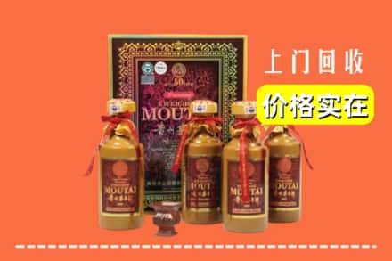 威海市乳山回收50年茅台酒