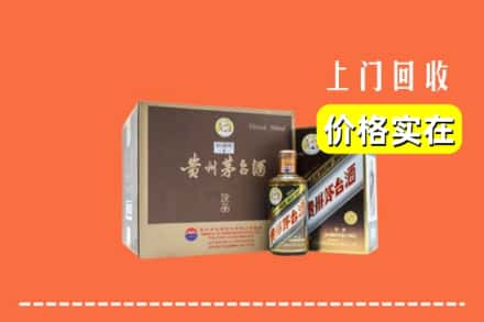 威海市乳山回收彩釉茅台酒