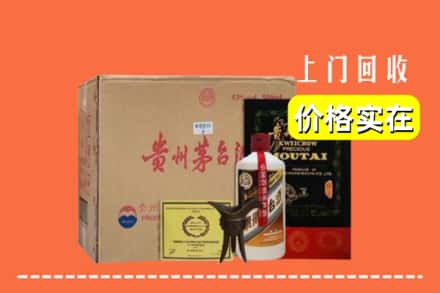 威海市乳山回收陈酿茅台酒
