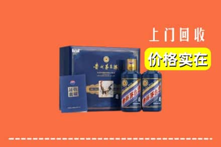 威海市乳山回收茅台酒瓶